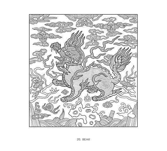 chinese-decorative-designs-coloring-book-12.jpg